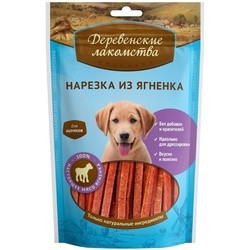 Корм для собак Derevenskie Lakomstva Delicacy Puppy Lamb Sliced 0.1 kg