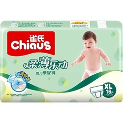 Подгузники Chiaus Diapers XL / 16 pcs