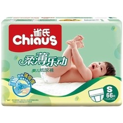 Подгузники Chiaus Diapers S