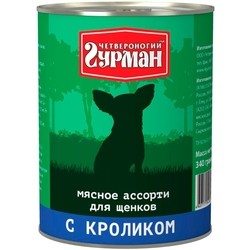 Корм для собак Chetveronogij Gurman Puppy Dog Cold Cuts Rabbit 0.34 kg