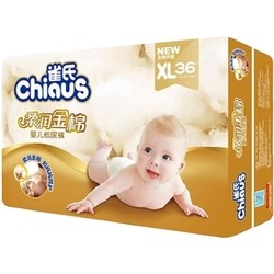 Подгузники Chiaus Cotton Diapers XL