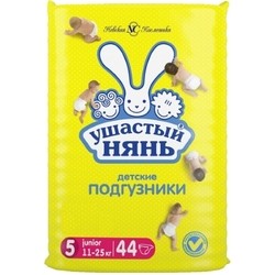 Подгузники Ushastyj Njan Diapers 5 / 44 pcs