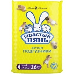 Подгузники Ushastyj Njan Diapers 4 / 16 pcs