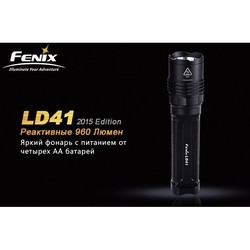 Фонарик Fenix LD41 XM-L2 U2 2015