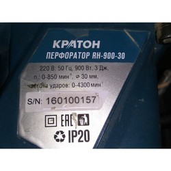 Перфоратор Kraton RH-900-30