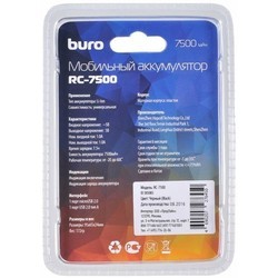 Powerbank аккумулятор Buro RC-7500