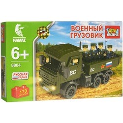 Конструктор Gorod Masterov Military Truck 8804