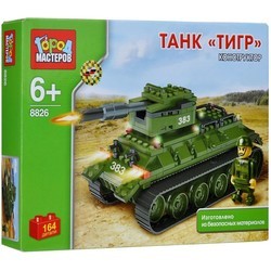 Конструктор Gorod Masterov Tank Tiger 8826