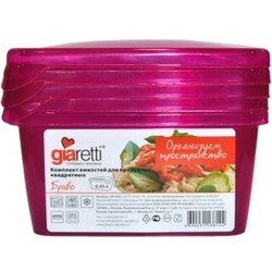 Пищевой контейнер Giaretti GR1039