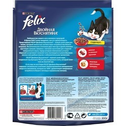 Корм для кошек Felix Adult Double Yummy with Meat 0.75 kg