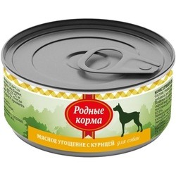 Корм для собак Rodnye Korma Adult Meat Treats Canned with Chicken 0.1 kg
