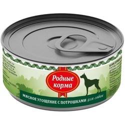 Корм для собак Rodnye Korma Adult Meat Treats Canned with Offal 0.1 kg