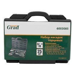 Набор инструментов GRAD Tools 6003085