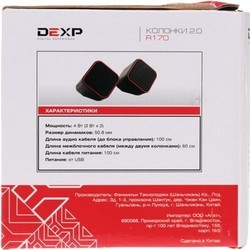Компьютерные колонки DEXP R170
