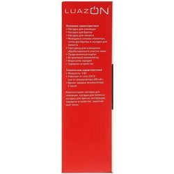 Эпилятор Luazon LEP-07