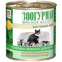 Корм для кошек Zoogurman Adult Canned Cold Cuts Veal 0.2 kg
