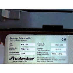 Точильно-шлифовальный станок Holzstar BTS 250