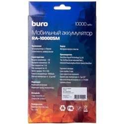 Powerbank аккумулятор Buro RA-10000SM