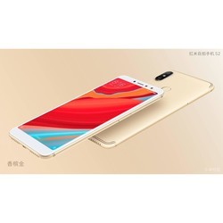 Мобильный телефон Xiaomi Redmi S2 16GB