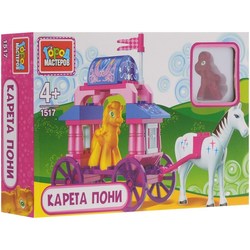 Конструктор Gorod Masterov Pony Carriage 1517