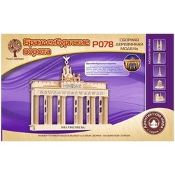 3D пазл Wooden Toys Brandenburg Gate P078