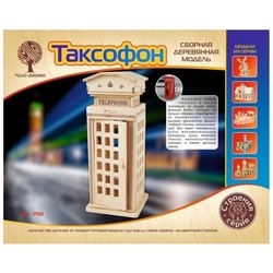 3D пазл Wooden Toys Payphone P181