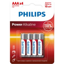 Аккумуляторная батарейка Philips Power Alkaline 4xAAA