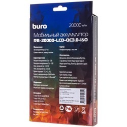 Powerbank аккумулятор Buro RB-20000-LCD-QC3.0-I&O