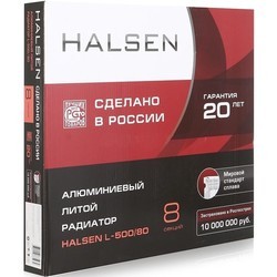 Радиатор отопления Halsen L (L-500/80 4)