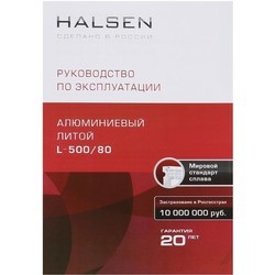 Радиатор отопления Halsen L (L-500/80 10)