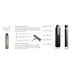 Электронная сигарета J WELL BO Plus Kit