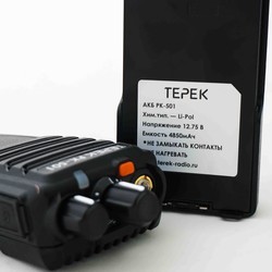 Рация Terek RK-501
