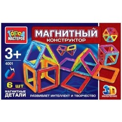 Конструктор Gorod Masterov Magnetic 4001