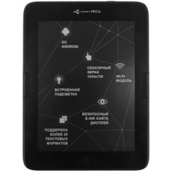 Электронная книга AirOn AirBook Pro 6