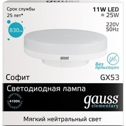 Лампочка Gauss LED ELEMENTARY 13W 3000K GX53 83813