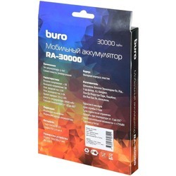 Powerbank аккумулятор Buro RA-30000