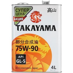 Трансмиссионное масло TAKAYAMA 75W-90 GL-5 4L