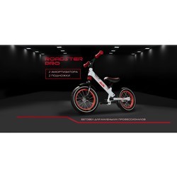 Детский велосипед Small Rider Roadster Pro (красный)