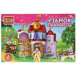 Конструктор Gorod Masterov Princess Castle 2071
