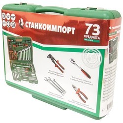 Набор инструментов Stankoimport NAB.14.12.73