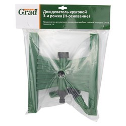 Дождеватель GRAD Tools 5014395