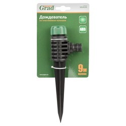 Дождеватель GRAD Tools 5014135