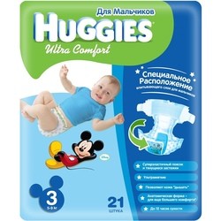 Подгузники Huggies Ultra Comfort Boy 3 / 160 pcs