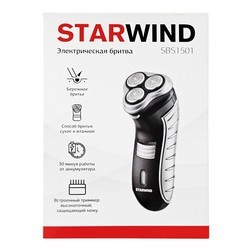 Электробритва StarWind SBS1501