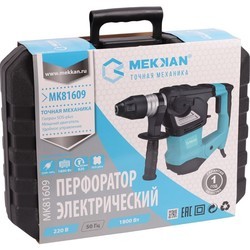 Перфоратор Mekkan MK81609