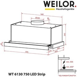 Вытяжка Weilor WT 6280 I 1200 LED Strip