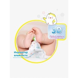Подгузники miTOmi Diapers S