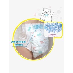 Подгузники miTOmi Diapers S