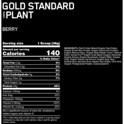 Протеин Optimum Nutrition Gold Standard 100% Plant 0.68 kg