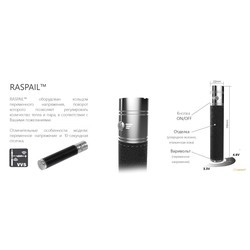 Электронная сигарета J WELL Raspail